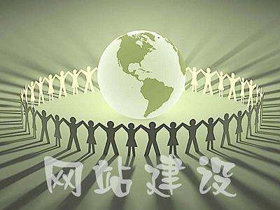 網(wǎng)站優(yōu)化怎么做才能提高排名！