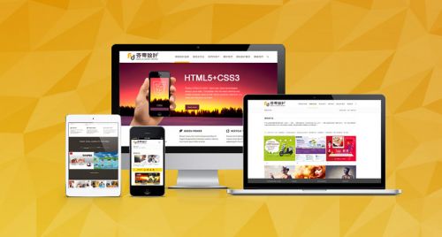 建設(shè)響應(yīng)式網(wǎng)站需要了解哪些問題？