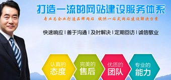 網(wǎng)站建設(shè)決策者需要具備哪些條件？