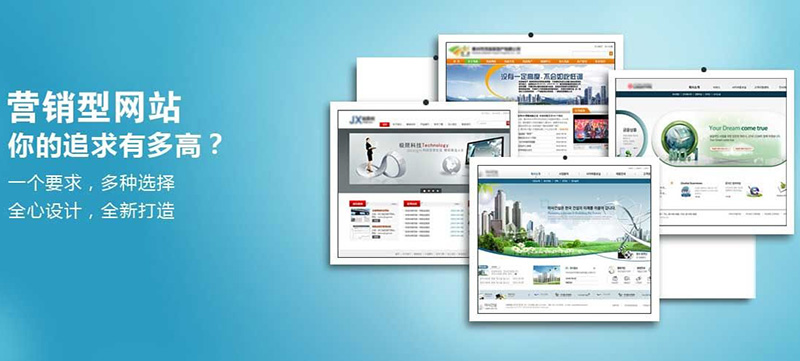 網(wǎng)站建設要避免哪些錯誤？