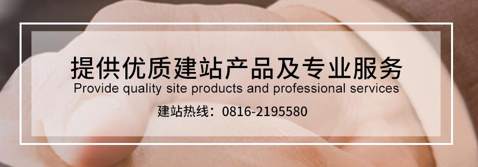 怎樣選擇靠譜的網(wǎng)站建設(shè)公司 ？