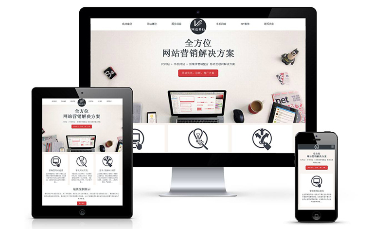 網(wǎng)站建設中需要融入哪些seo優(yōu)化元素？