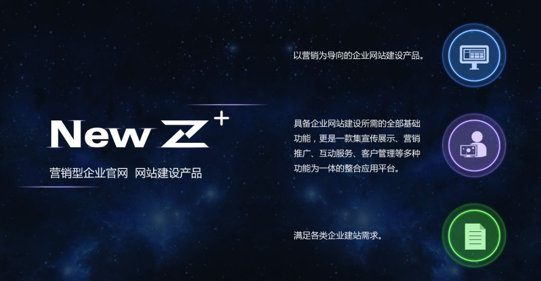 純文本外鏈在網(wǎng)站的作用！